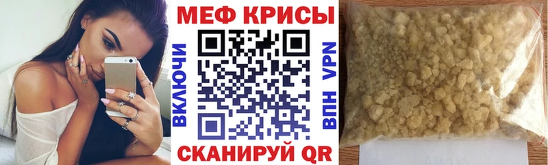 Наркошоп Ефремов ГАШИШ  kraken tor  МЕФ  Конопля 