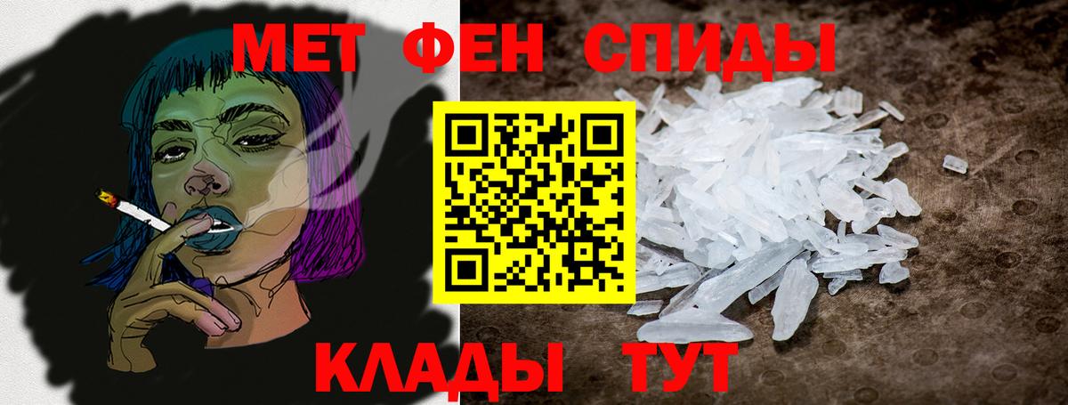 АМФЕТАМИН VHQ Ефремов