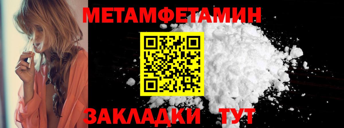 hydra зеркало  Вход с VPN  Ефремов  АМФ Розовый  Амфетамин 