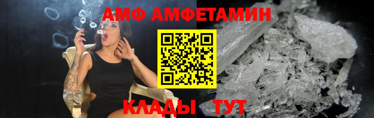БУТИРАТ Ефремов