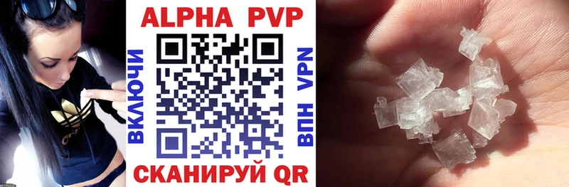 где найти наркотики  площадка формула  Alfa_PVP СК КРИС  Ефремов 