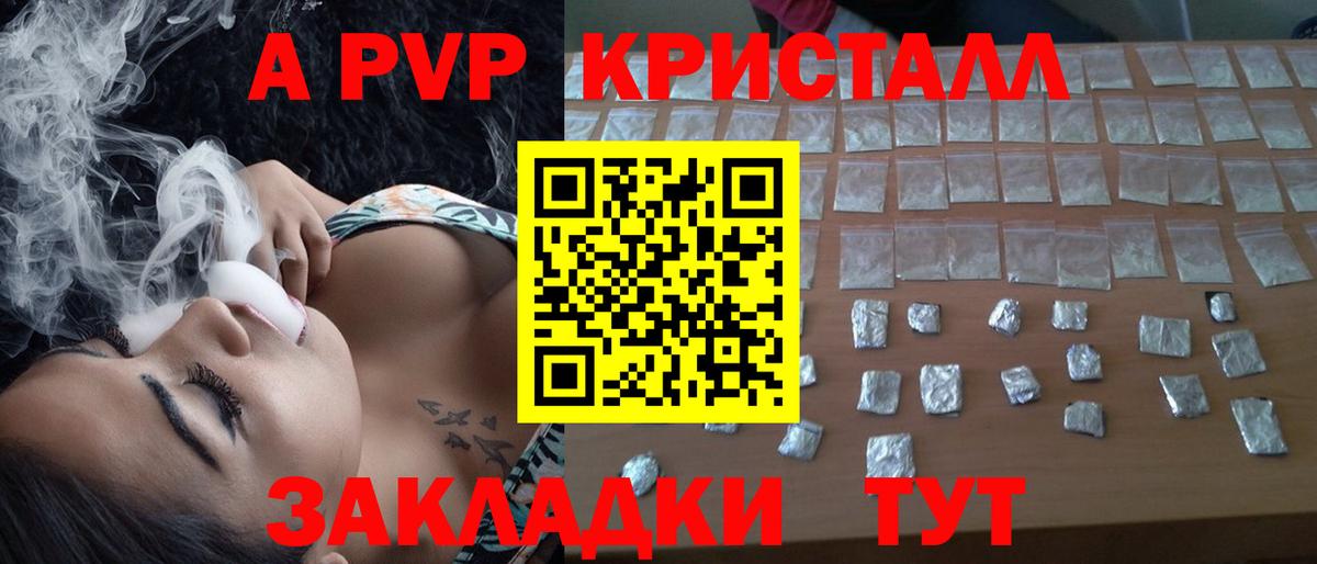 Ефремов  наркота  Alpha PVP  Alfa_PVP крисы CK  Вход с VPN  A-PVP Crystall 
