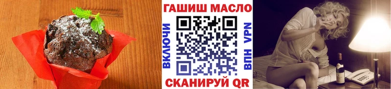 Cannafood конопля Ефремов