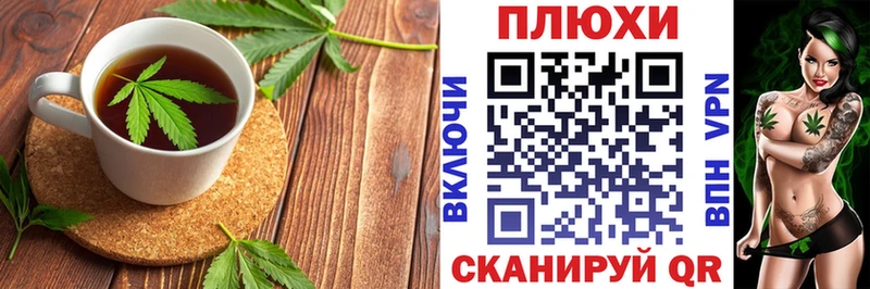 Cannafood марихуана  где найти   Ефремов 