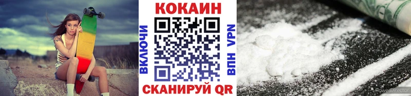 Кокаин Колумбийский  купить наркотик  мега ссылка  Ефремов 