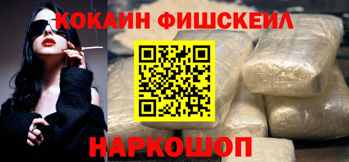 Ефремов  Cocaine Эквадор  Вход с VPN 