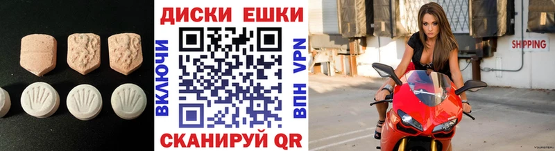 ЭКСТАЗИ DUBAI  Ефремов 