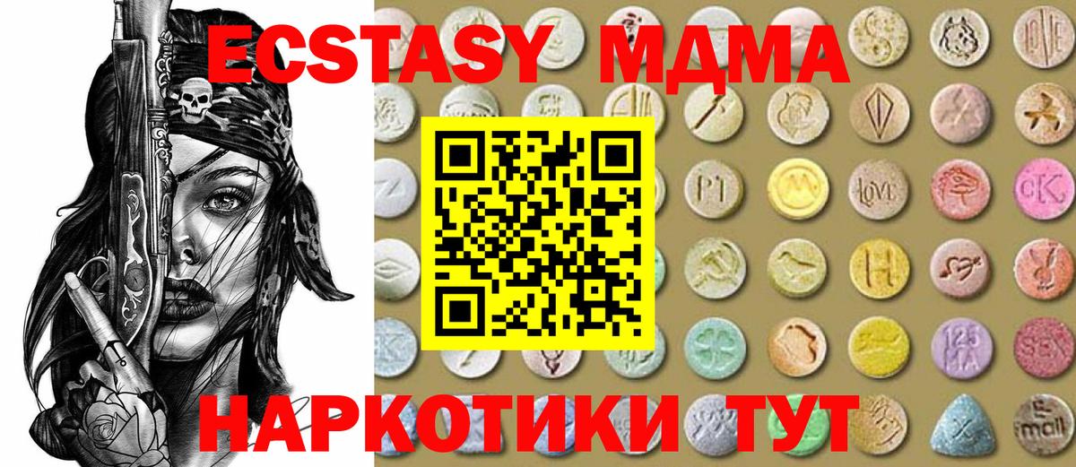 Экстази DUBAI Ефремов