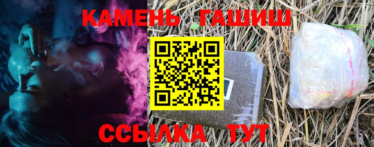 ГАШИШ ice o lator Ефремов