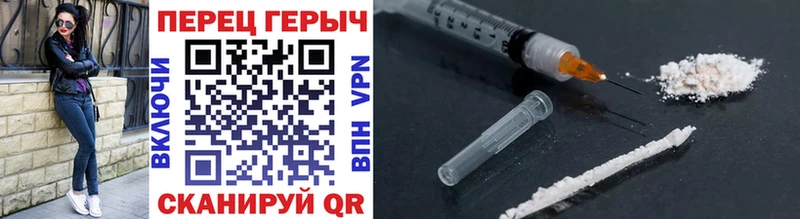 ГЕРОИН гречка  blacksprut маркетплейс  Ефремов 