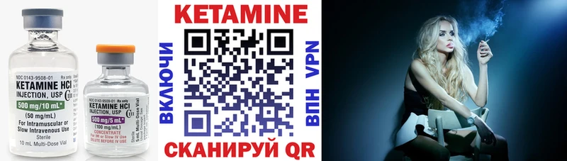 Кетамин VHQ  Ефремов 
