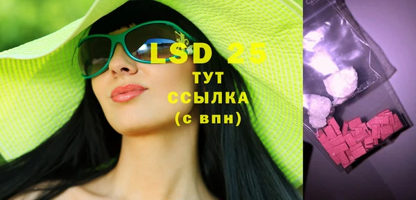 альфа пвп VHQ Абдулино