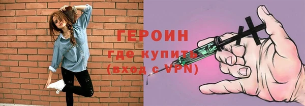 альфа пвп VHQ Абдулино
