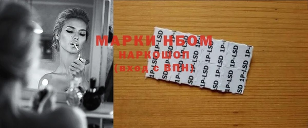 альфа пвп VHQ Абдулино