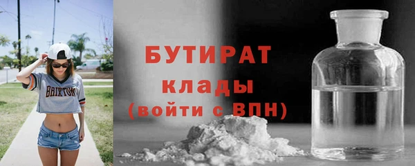 бутик Алексеевка