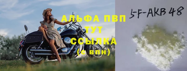 альфа пвп VHQ Абдулино
