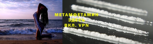 альфа пвп VHQ Абдулино