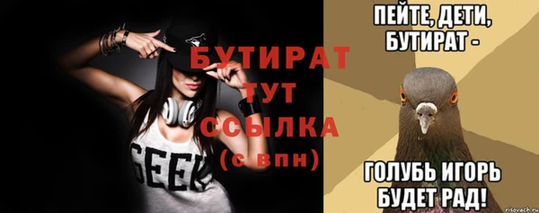 бутик Алексеевка