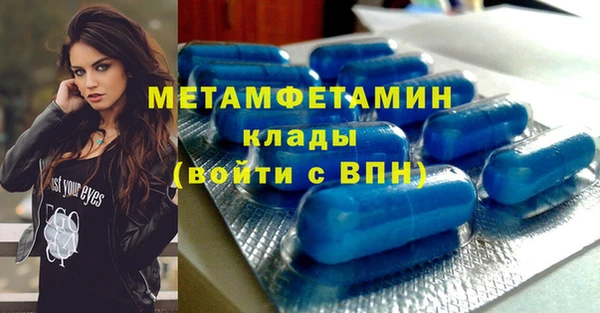 альфа пвп VHQ Абдулино
