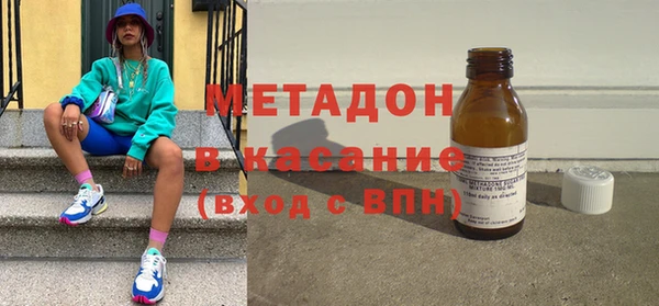 альфа пвп VHQ Абдулино