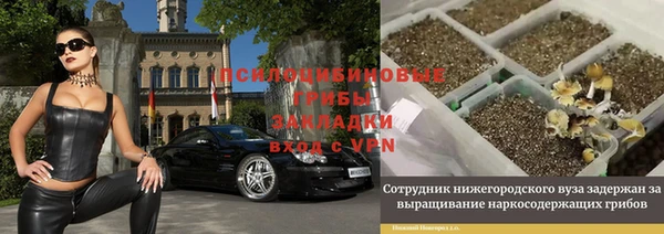 бутик Алексеевка