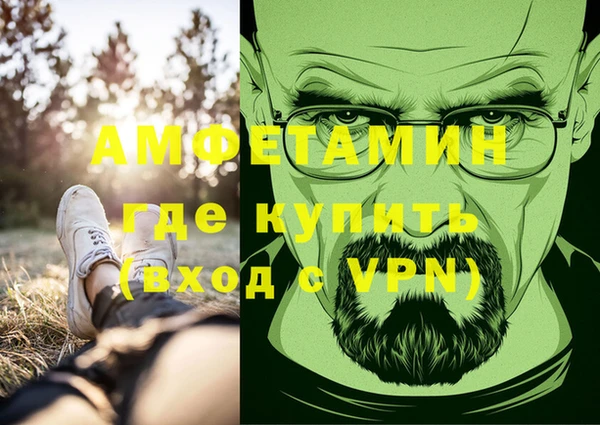 альфа пвп VHQ Абдулино