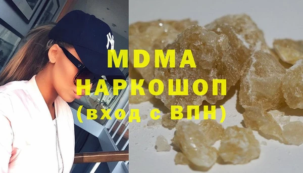 шишки Абаза