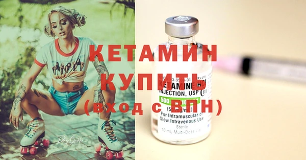 альфа пвп VHQ Абдулино