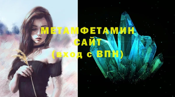 альфа пвп VHQ Абдулино