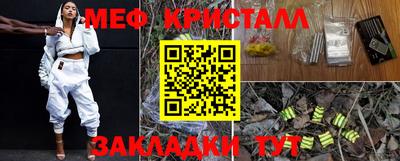 соль ск Тавда