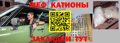 MDMA Кунгур