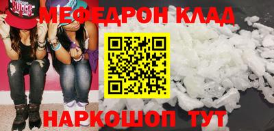 первитин Таганрог