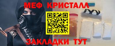 MDMA Кунгур