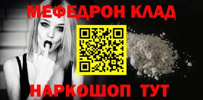 соль ск Кулебаки