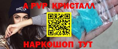 соль ск Кулебаки