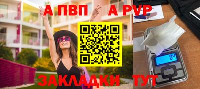мефедрон VHQ Кумертау