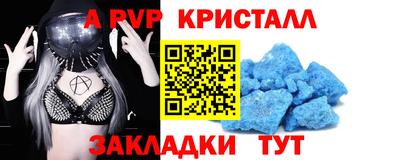 мефедрон VHQ Кумертау