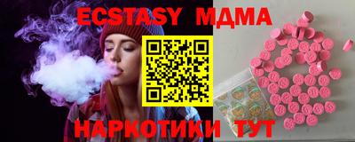 мефедрон VHQ Кумертау