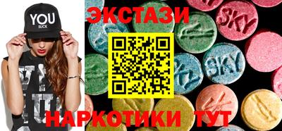 MDMA Кунгур