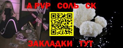 мефедрон VHQ Кумертау