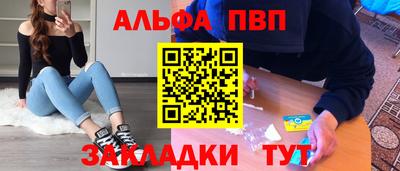 мефедрон VHQ Кумертау