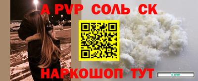 мефедрон VHQ Кумертау