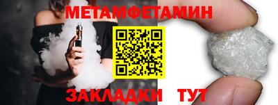 соль ск Кулебаки