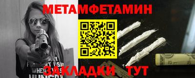 соль ск Кулебаки