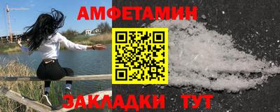 мефедрон VHQ Кумертау