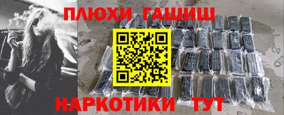 мефедрон VHQ Кумертау