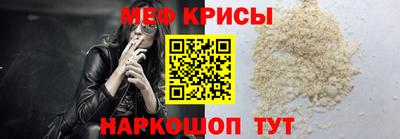 мефедрон VHQ Кумертау