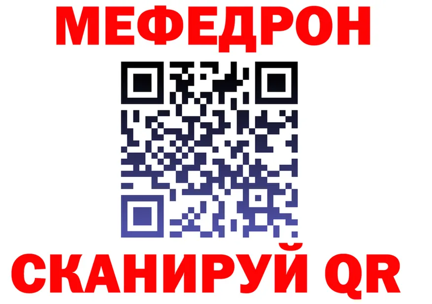 ГАШ VHQ маркетплейс площадка МЕГА Ефремов