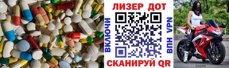 ЛСД экстази кислота гидра как войти площадка клад наркота Ефремов