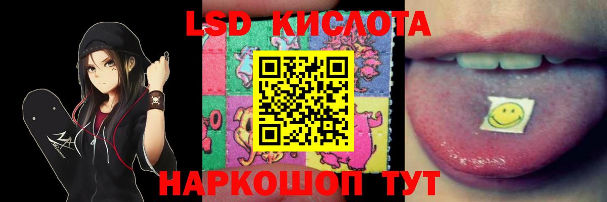 Ефремов  LSD-25 экстази ecstasy  Лсд 25 экстази ecstasy  Вход с VPN 